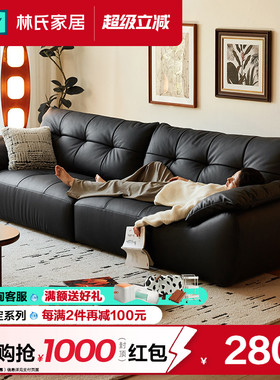 林氏家居大黑熊真皮沙发客厅大黑牛新款黑色美式意式佛山沙发木业