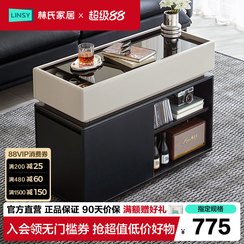 林氏家居皓月系列轻奢沙发边柜侧柜边几小茶几餐边客厅家用高级感图片