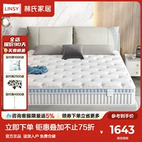 Деревянная линейная линейная линейна Matsus Mitter -Spring Spring Mattop Double Padding Double Cushion 1,8M1,5M CD132