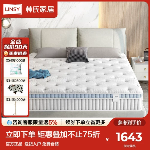 Деревянная линейная линейная линейна Matsus Mitter -Spring Spring Mattop Double Padding Double Cushion 1,8M1,5M CD132