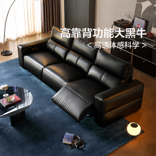 林氏家居高靠背大黑牛真皮电动沙发黑色零靠墙客厅多功能直排沙发