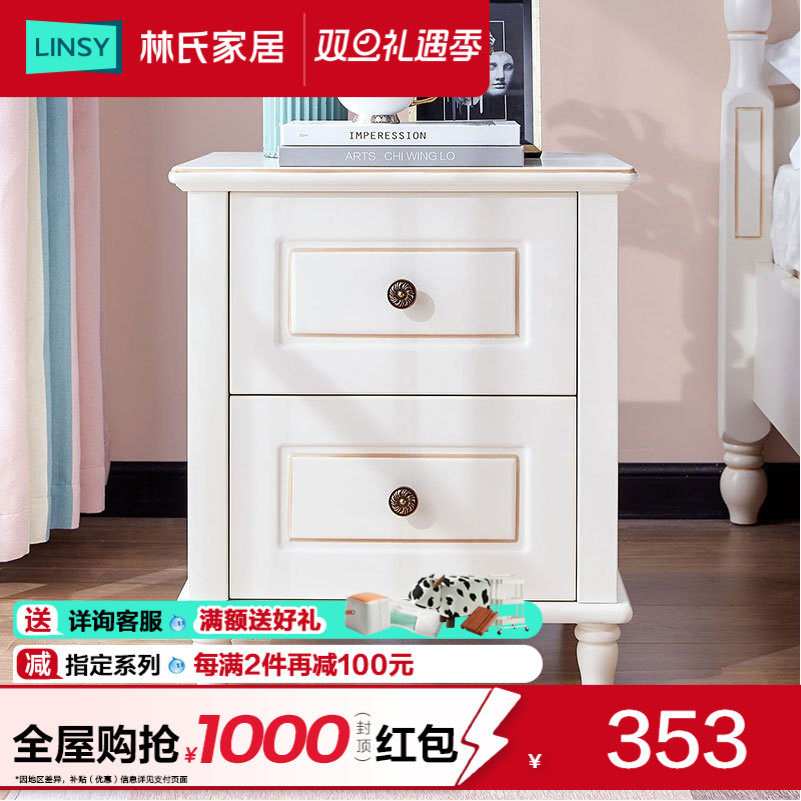 林氏家居小型白色床头柜储物
