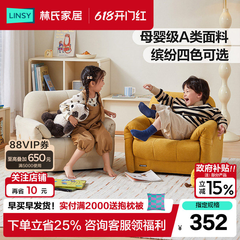 现代简约儿童懒人小沙发椅