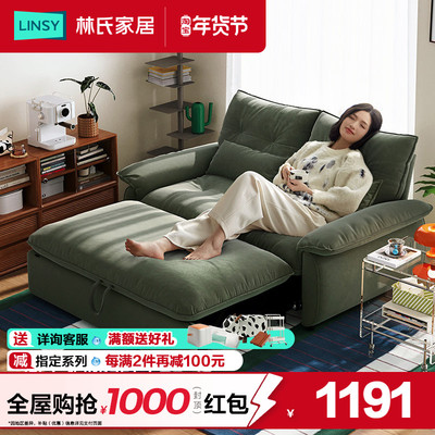 林氏家居可拆洗沙发床折叠两用