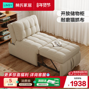 林氏家居沙发床折叠两用新款小户型客厅储物沙发床林氏木业家具