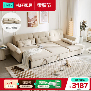 林氏家居小户型客厅猫抓布艺沙发床多功能储物可变沙发床林氏木业