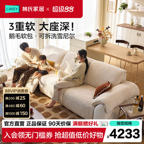 雪尼尔电动零靠墙布艺沙发