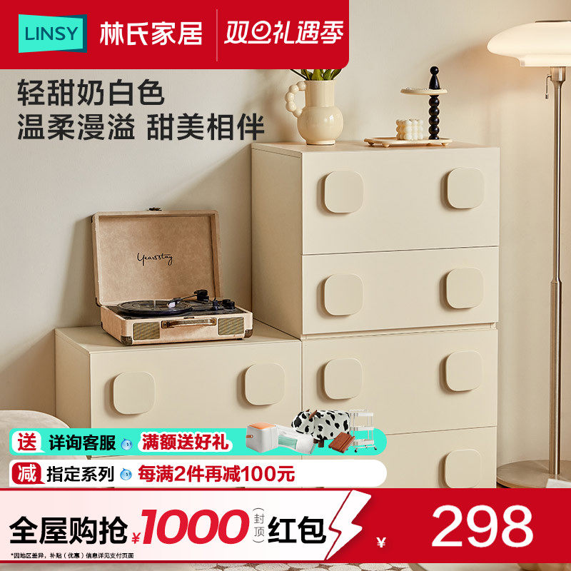 林氏家居卡门柜复古斗柜