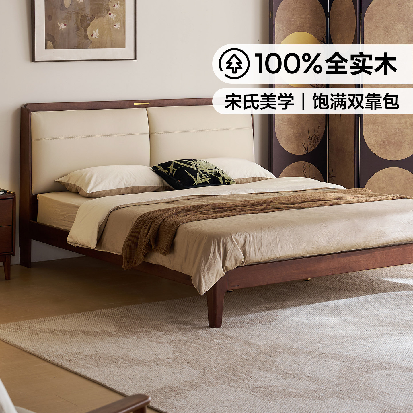 林氏家居复古主卧室大床1米8双人床架全实木床软包床1米5佛山家具