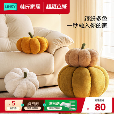 林氏家居家用南瓜脚踏