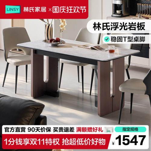 简约饭桌椅新款家具方桌桌子