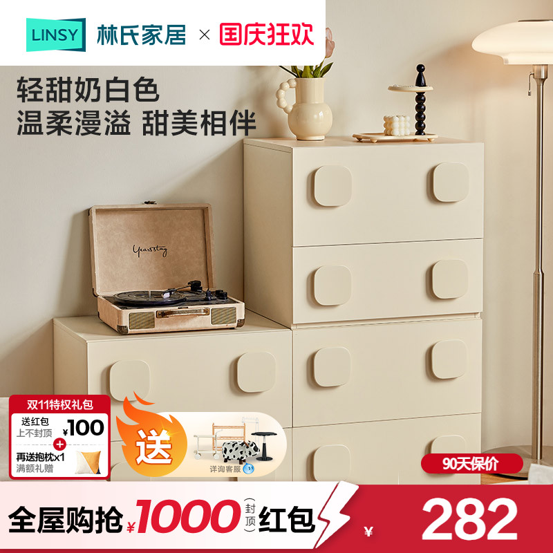 林氏家居卡门柜复古斗柜