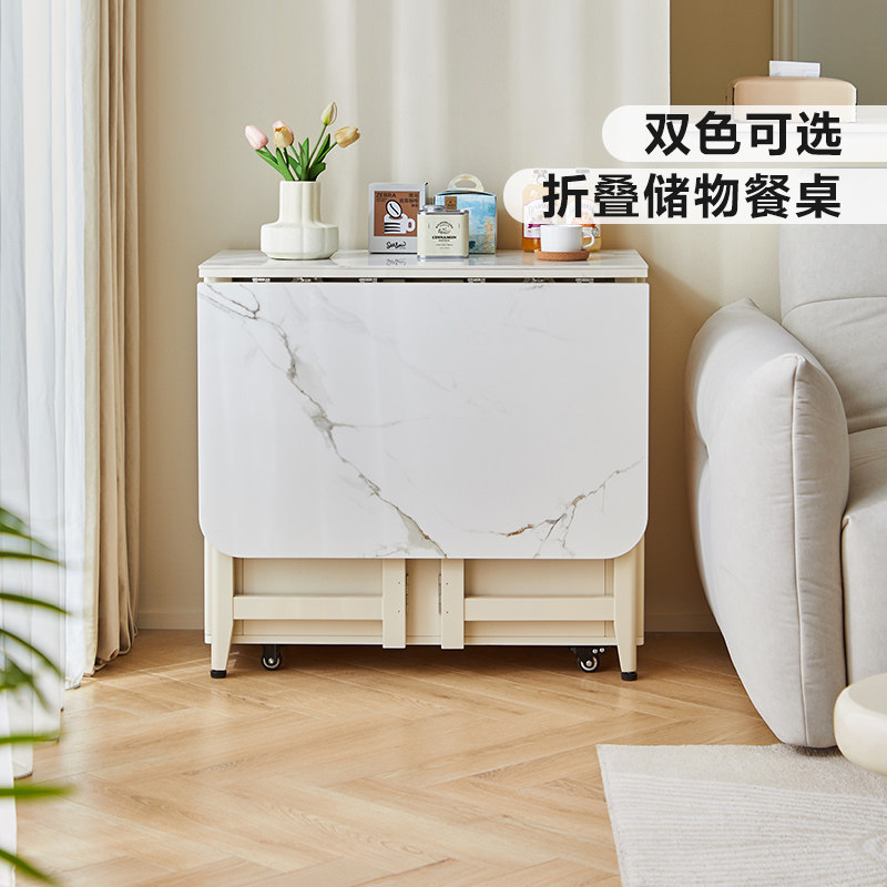 可折叠可伸缩家用奶油风岩板餐桌图片