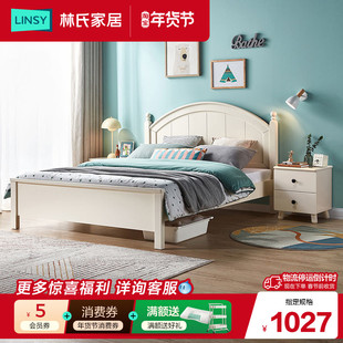 林氏家居儿童床男孩女孩公主房单人高箱储物实木脚组合套装