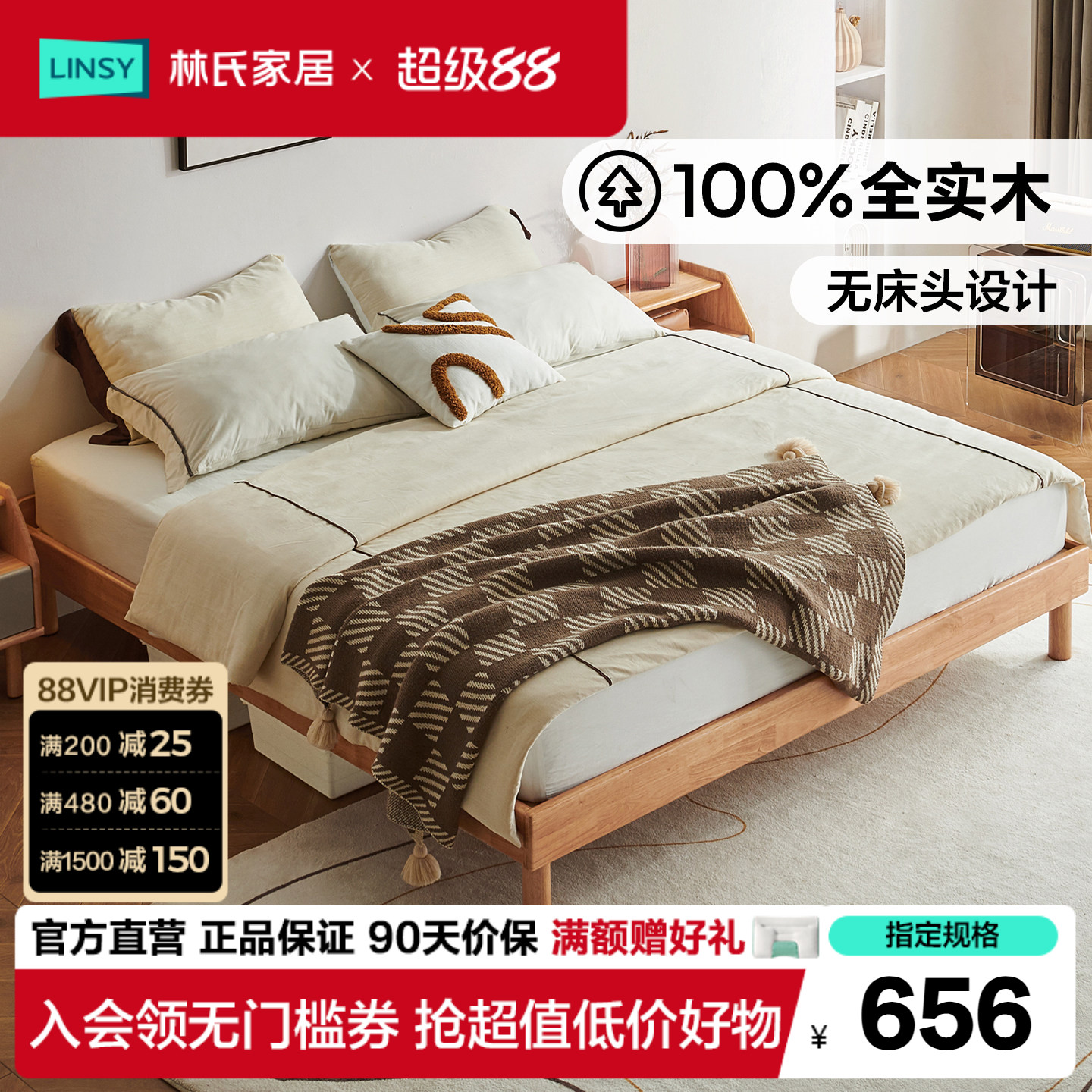 全实木床排骨架床架无床头图片