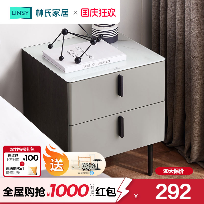 林氏家居钢化玻璃床头柜现代简约