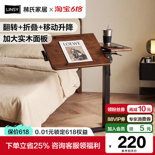 可移动床边桌气动升降桌电脑桌