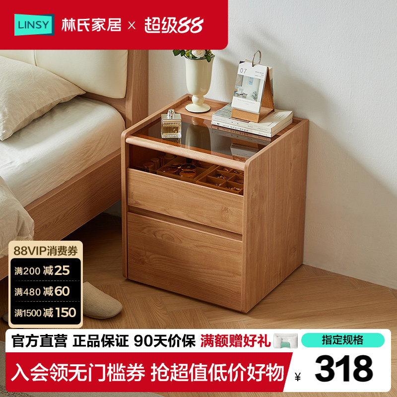 林氏家居智能床头柜床边置物架图片