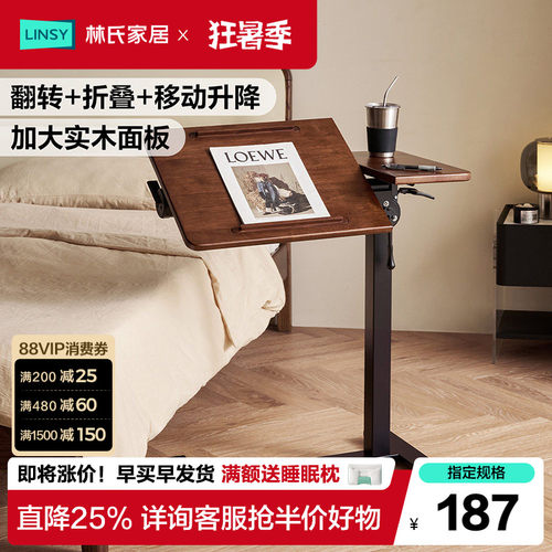 可移动床边桌气动升降桌电脑桌