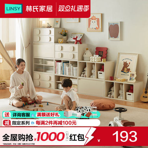 奶油风客厅落地电视柜子