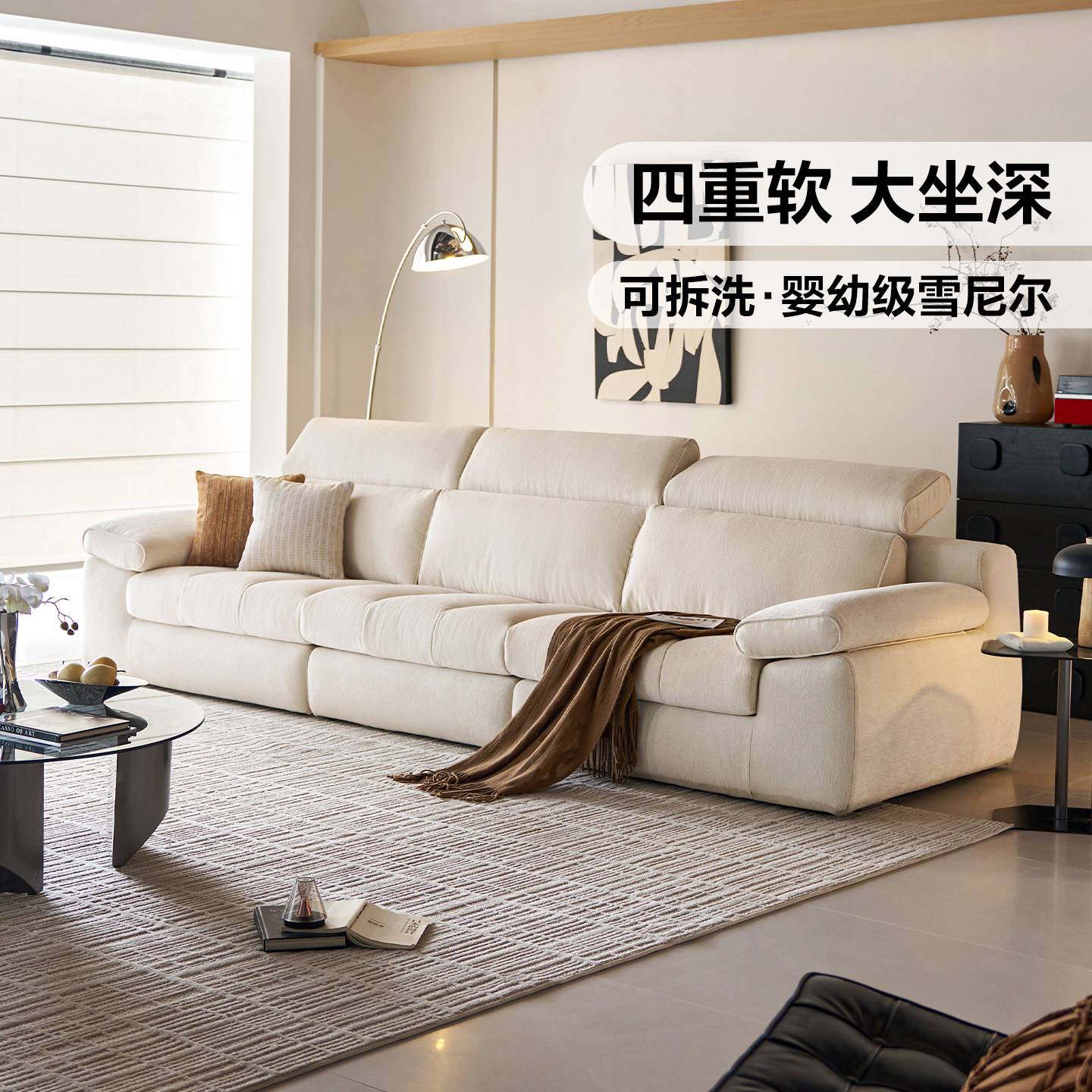 林氏家居雪尼尔布艺沙发客厅2026新款简约现代可拆洗奶油风家具