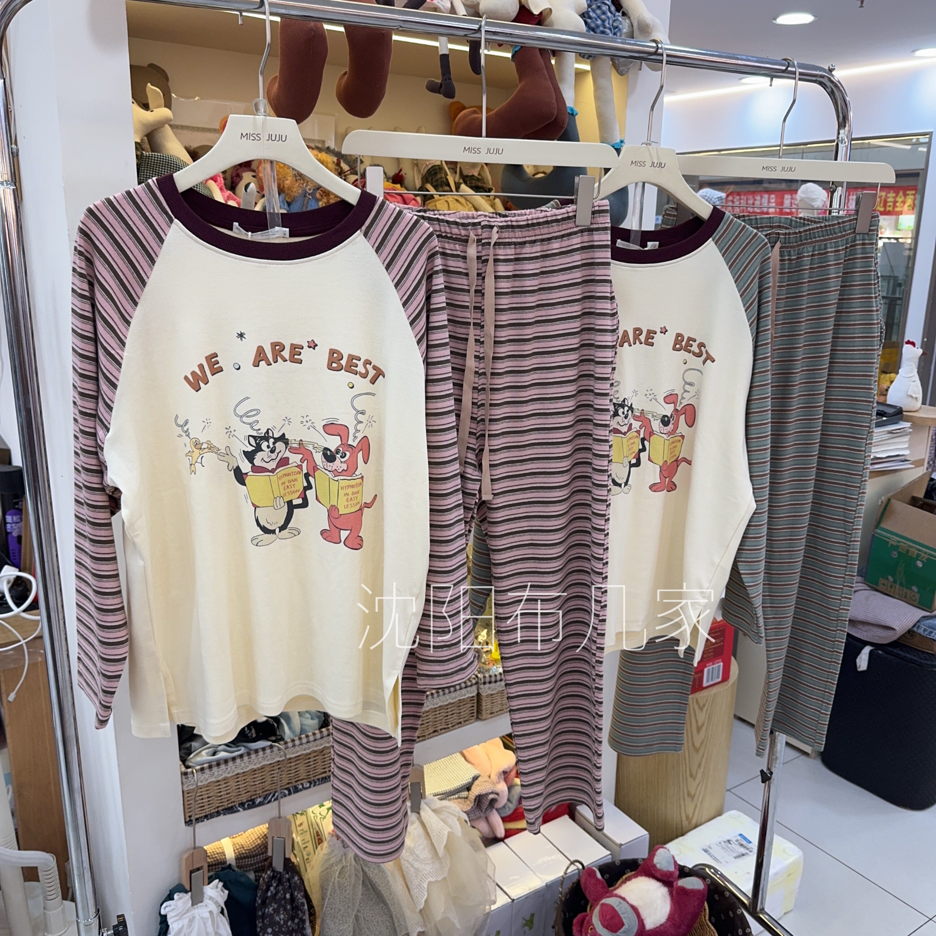 missjuju家居服女秋冬季睡衣/家居服套装