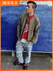 Jin Fan Edison Chen Streetwear Same Style Collaboration Tiger Print Camo Jeans Loose Trendy Men's Straight Leg Casual Pants