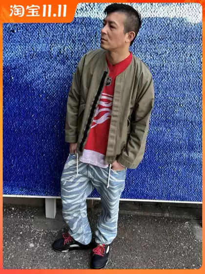 Jin Fan Edison Chen Streetwear Same Style Collaboration Tiger Print Camo Jeans Loose Trendy Men's Straight Leg Casual Pants