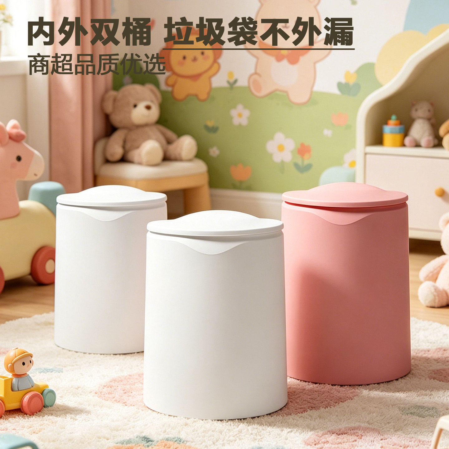 垃圾桶家用双层塑料垃圾桶卫生间