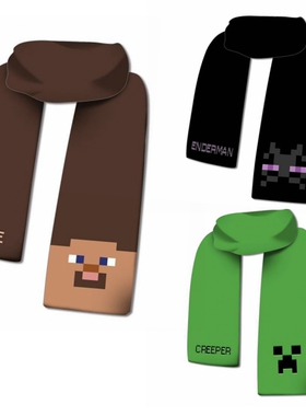 卡通我的世界周边围巾青少年中学生秋冬季双面保暖短毛绒保暖围脖