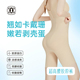 三级压力提臀束身透气聚拢显瘦显臀 超高腰塑裤 3级压力
