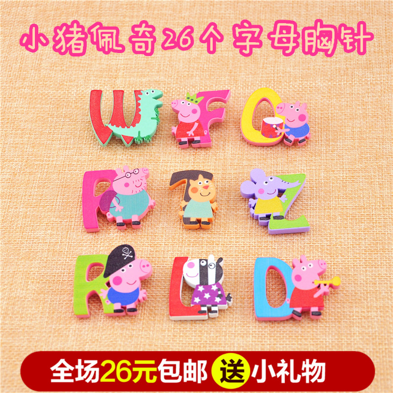 小猪幼儿园开衫书包胸针徽章