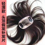 Tête mannequin - Ref 283748 Image 14