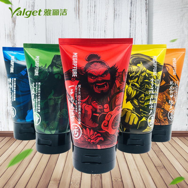 雅丽洁补水去角质130g