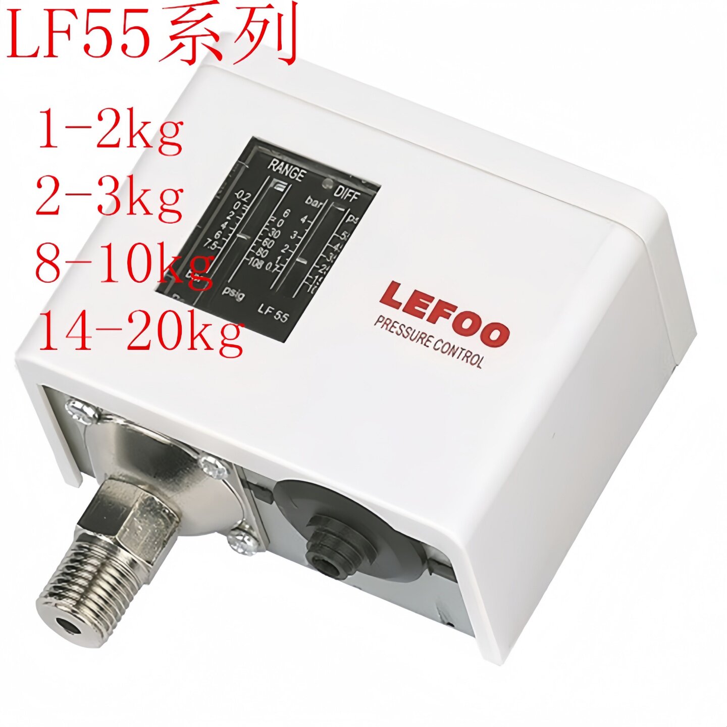LEFOO蒸汽锅炉控制器压力开关图片