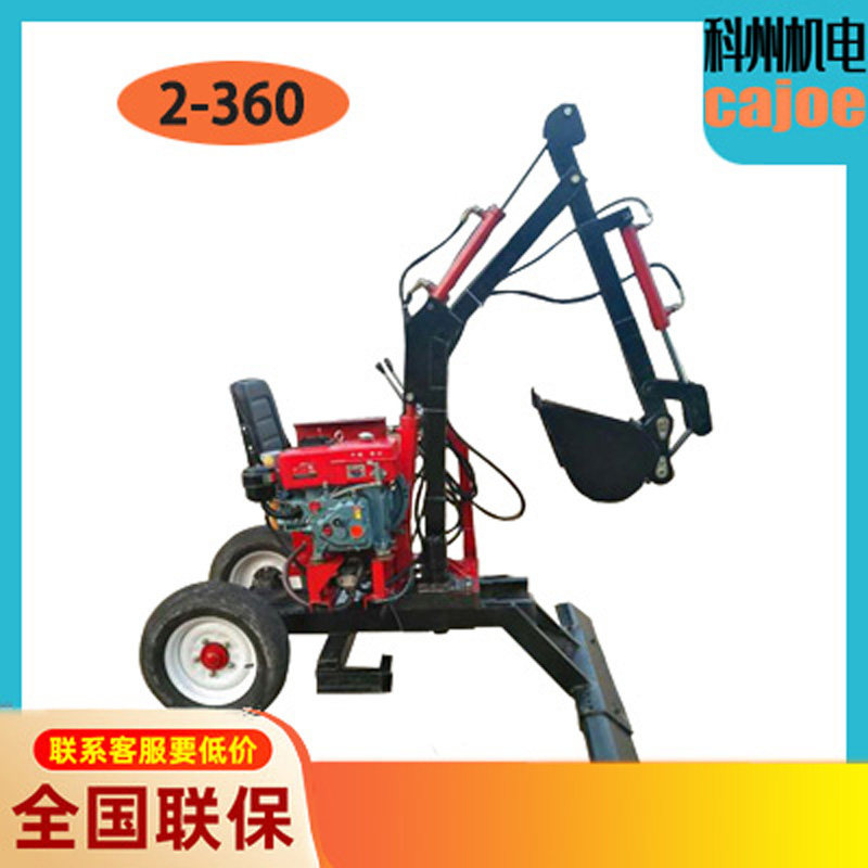 农用微型挖掘机/果园/市政绿化施工/大鹏苗圃茶园/小挖机360度转