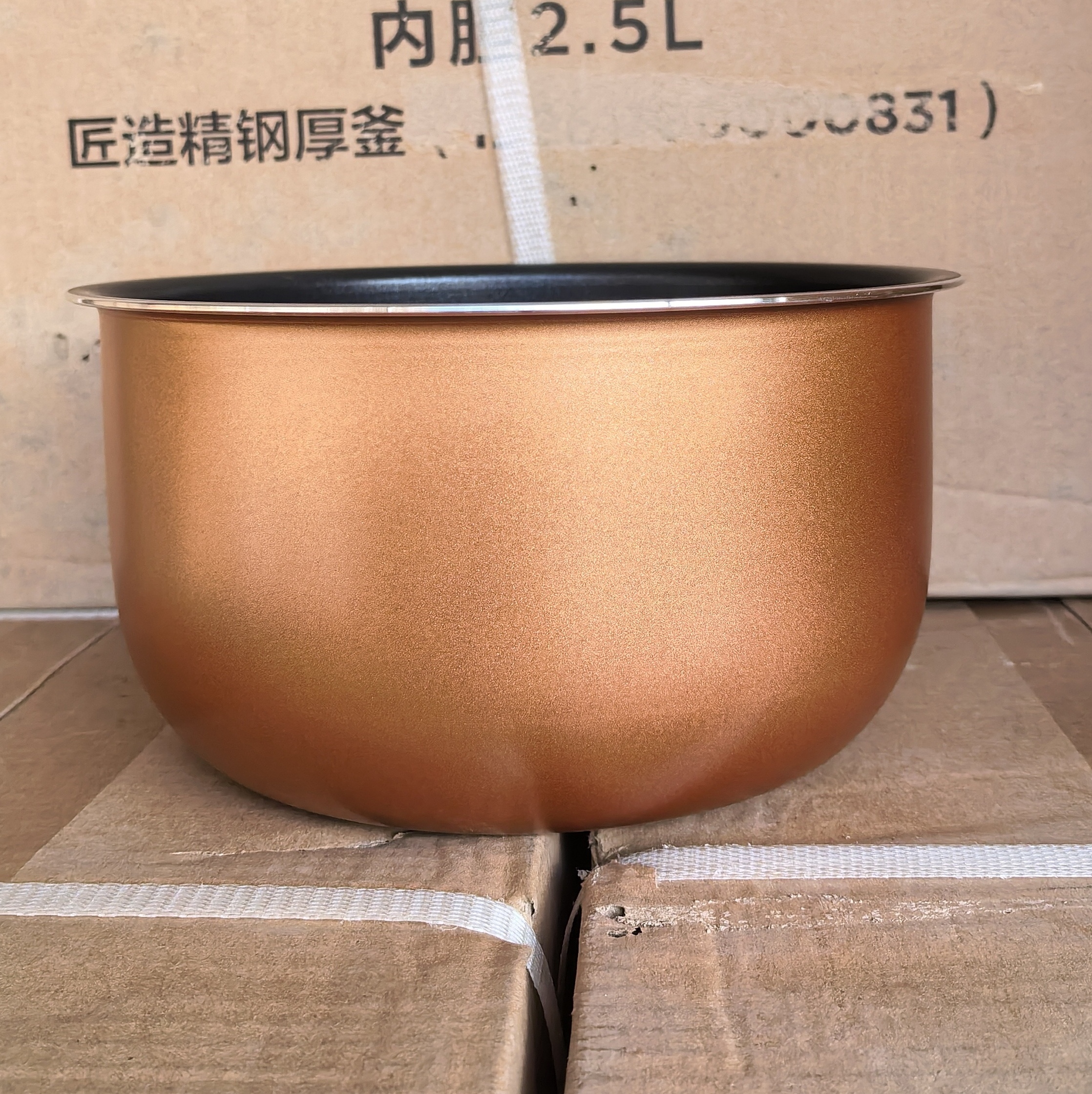 美的电压力锅内胆2.5L/升MY-SS2521/WSS2521/PSS2501P不粘锅内胆
