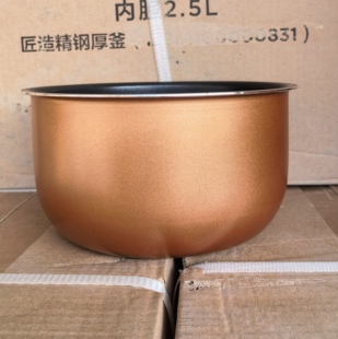 美的电压力锅内胆2.5L/升MY-SS2521/WSS2521/PSS2501P不粘锅内胆