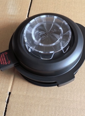 美的破壁机搅拌杯盖组件BL1036A 1041A 1061A全新原装盖子配件