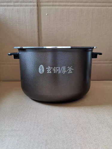 美的电压力锅内胆MY-HT5077P/HT5071P/HT5072P玄钢厚釜内锅原厂