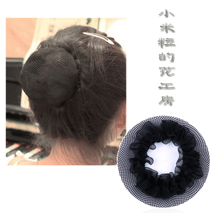 儿童舞蹈发网优质高弹发网发兜盘发罩发花盘发