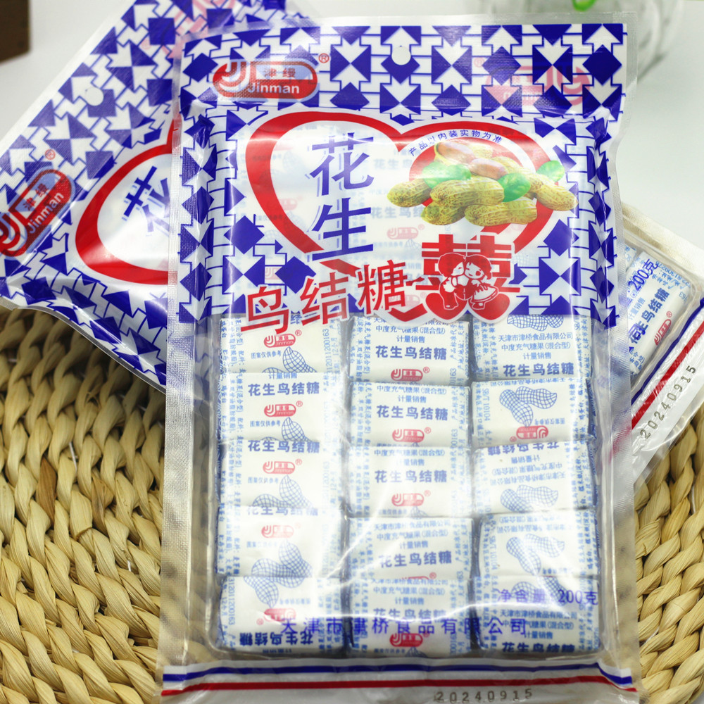 天津特产津缦花生鸟结糖牛轧糖童年怀旧老式奶糖零食喜糖年货糖果