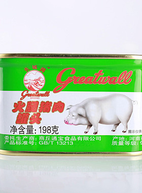长城牌火腿猪肉罐头198g小白猪午餐肉罐头1份包邮小猪罐即食火锅