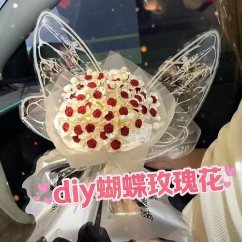 DIY捧花材料包情人节礼物女友