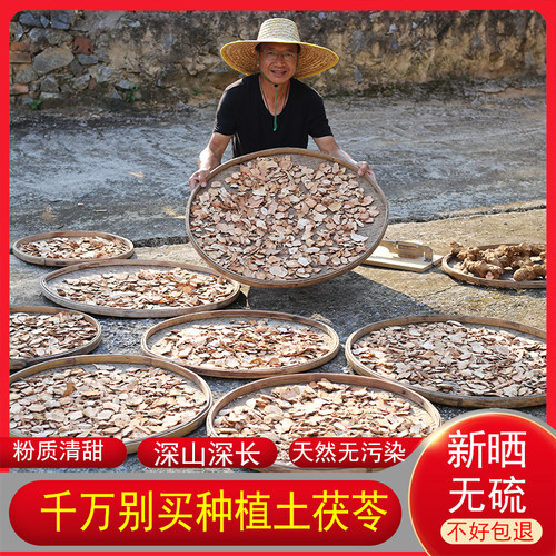 深山土茯苓干货农家营养煲汤材料