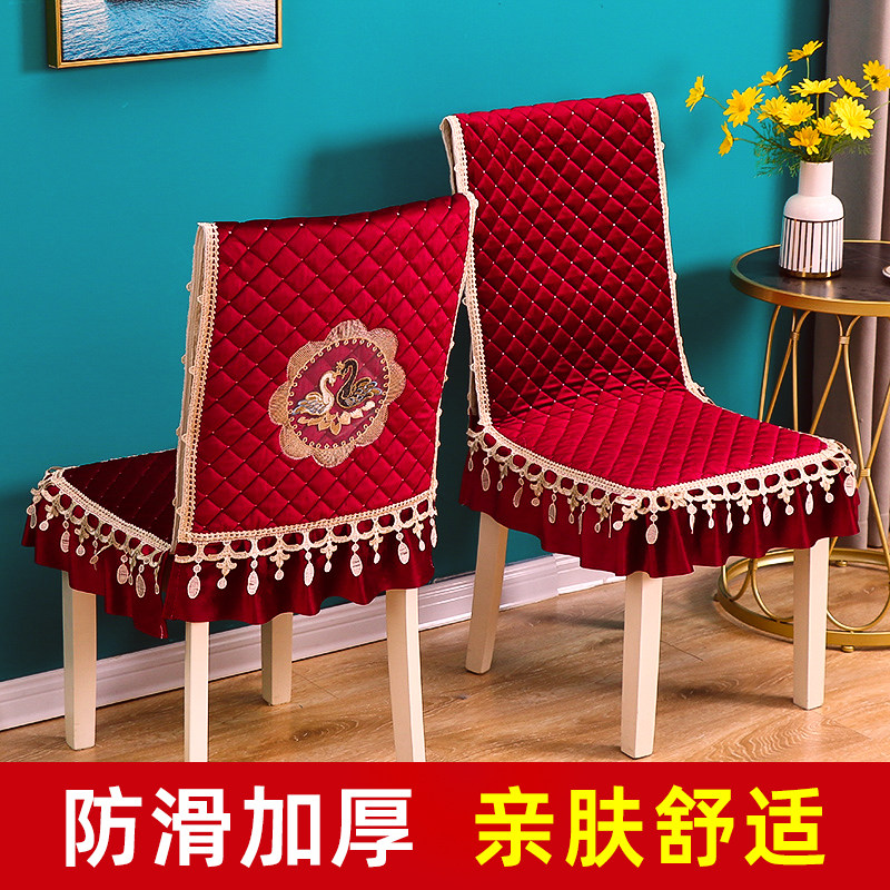 餐桌椅子套罩结婚红色婚庆桌布餐椅套连体凳子套坐垫靠背一体家用,居家布艺,椅套/椅垫,淘宝优惠券,粉丝福利购,淘宝优惠卷