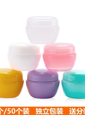 5g10g20g30g蘑菇面霜盒膏霜瓶药盒 化妆品旅行分装瓶试用装小样瓶