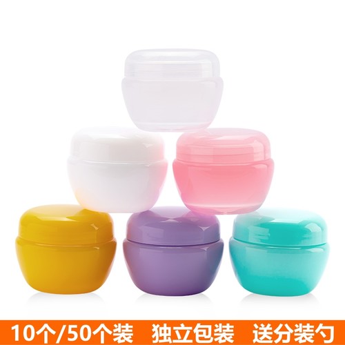 5g10g20g30g蘑菇面霜盒膏霜瓶药盒 化妆品旅行分装瓶试用装小样瓶