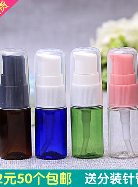 10ml30ml试用装乳液化化妆