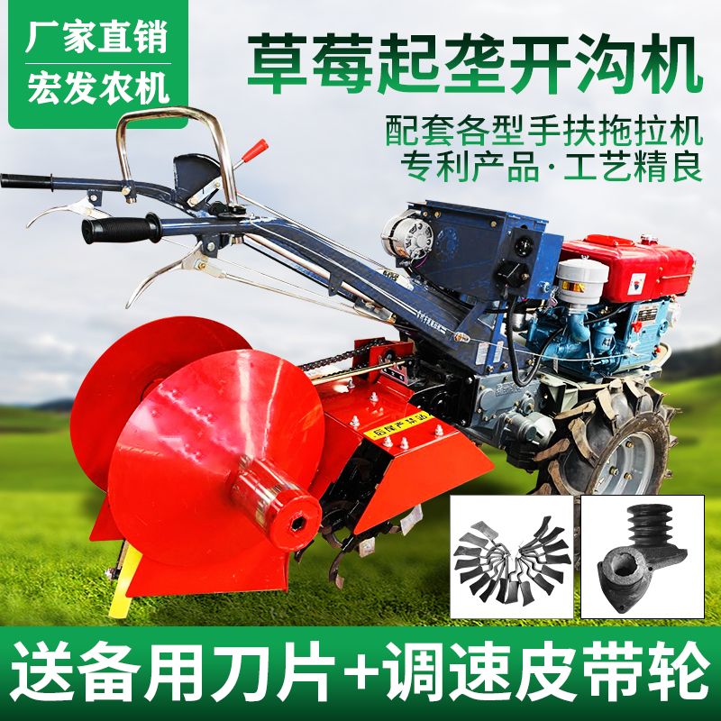 大棚手扶拖拉机开沟起垄包邮